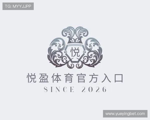 认识悦盈体育官方入口